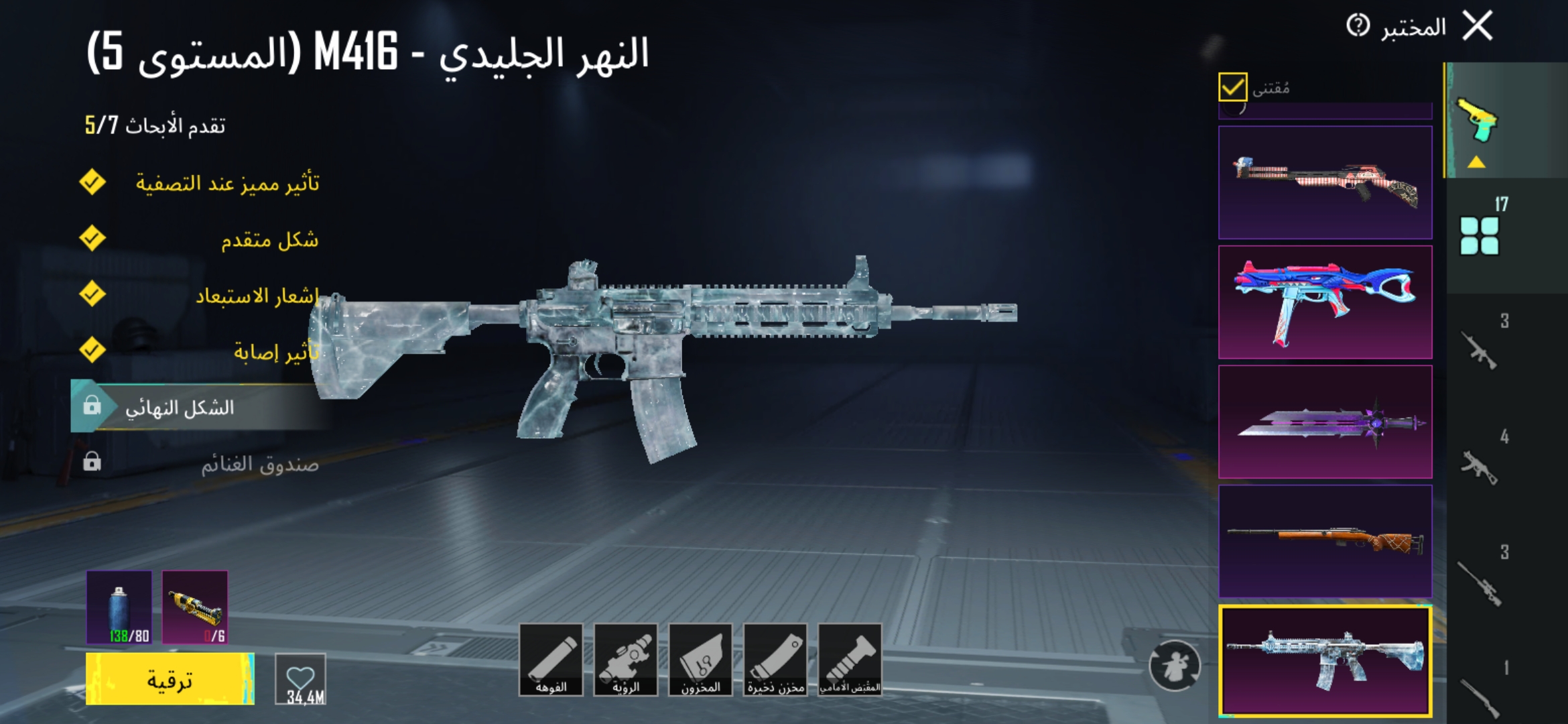 صورة الإعلان