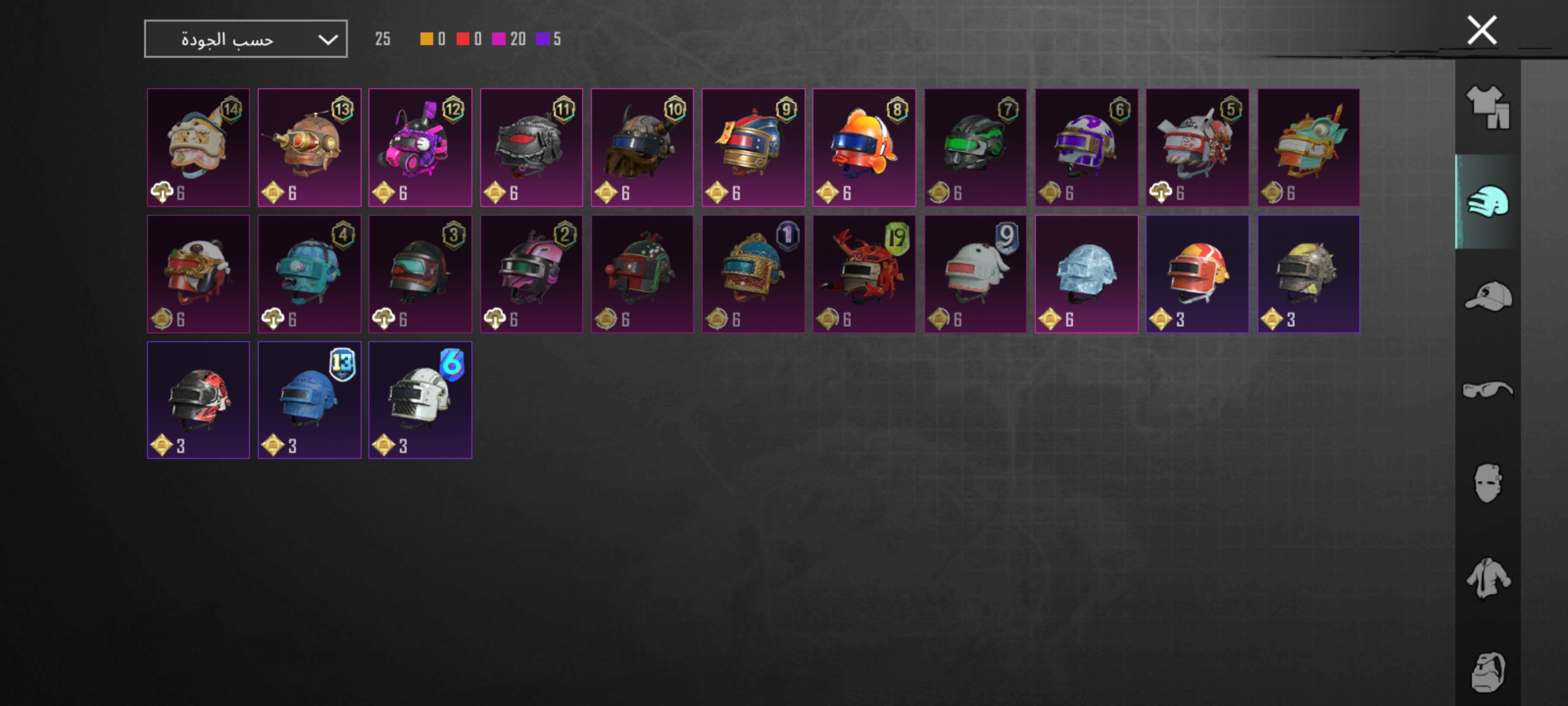 صورة الإعلان