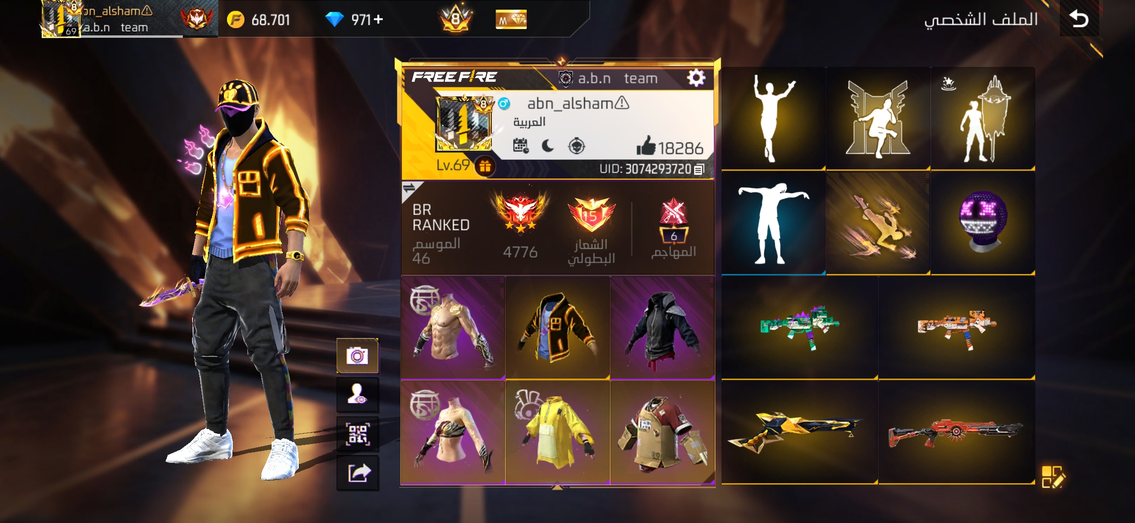 صورة الإعلان