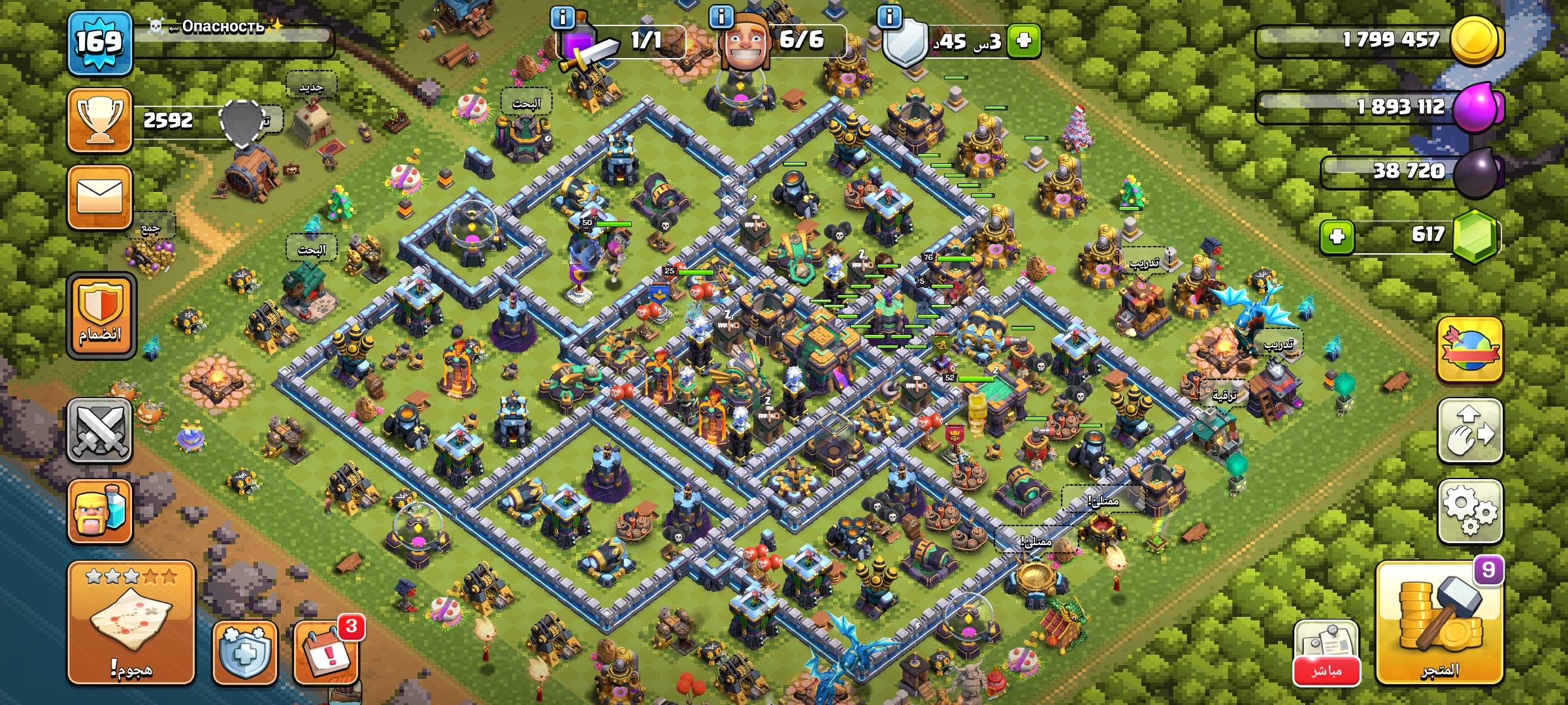 صورة الإعلان