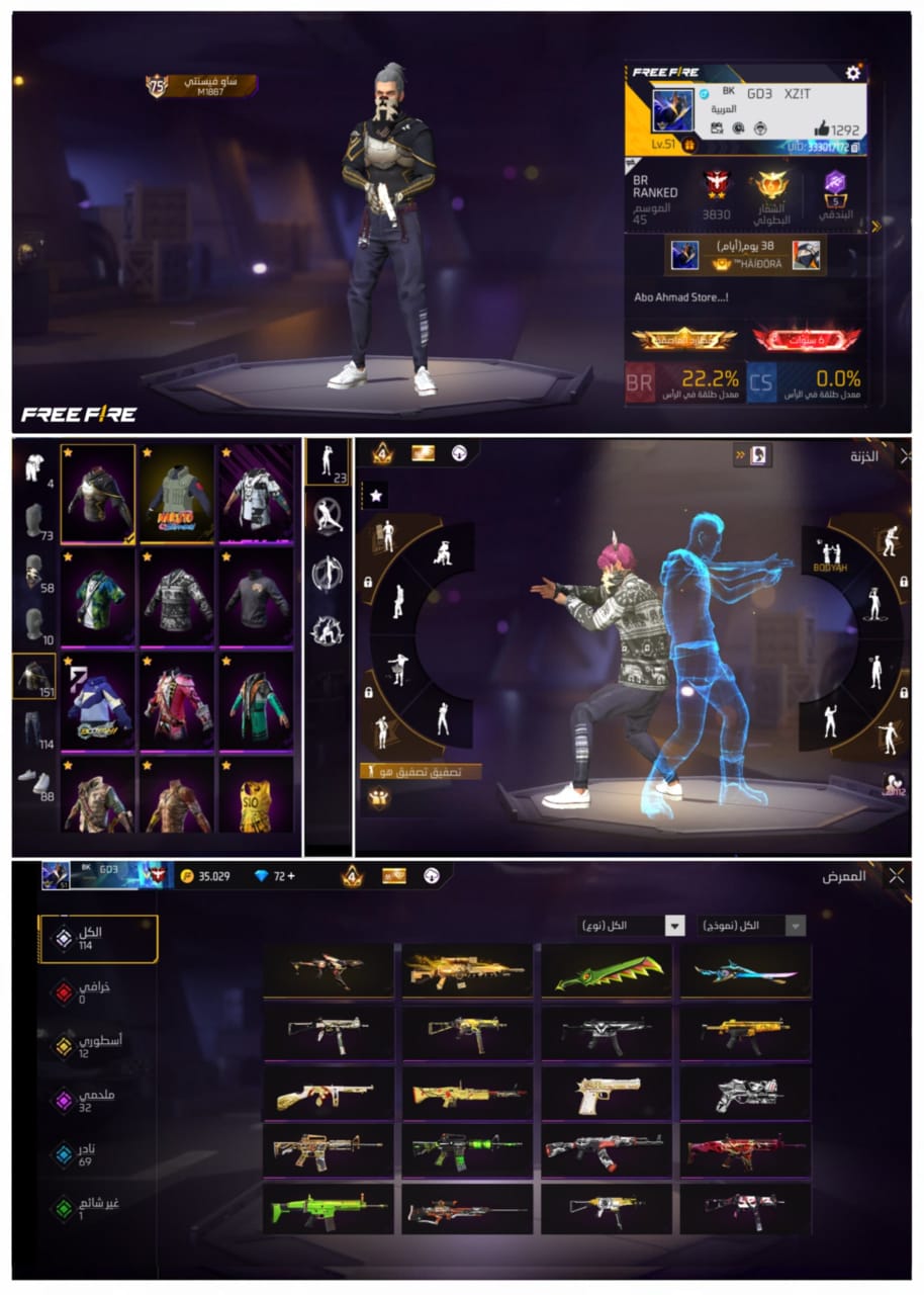 صورة الإعلان