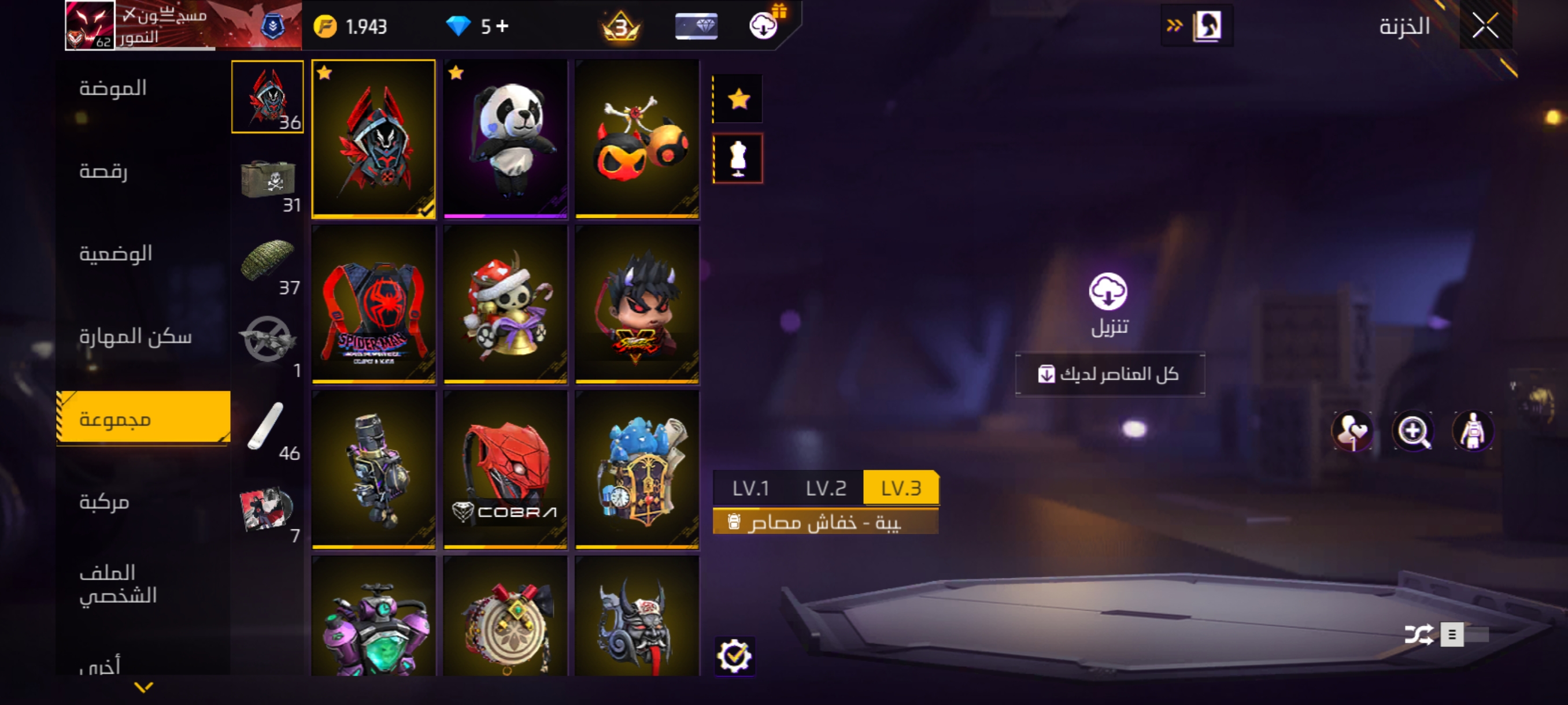 صورة الإعلان