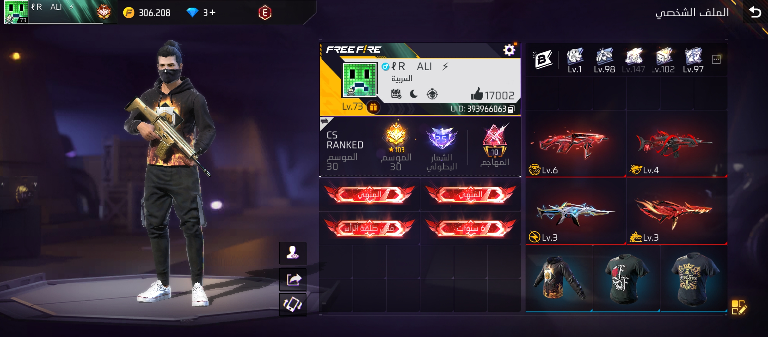 صورة الإعلان