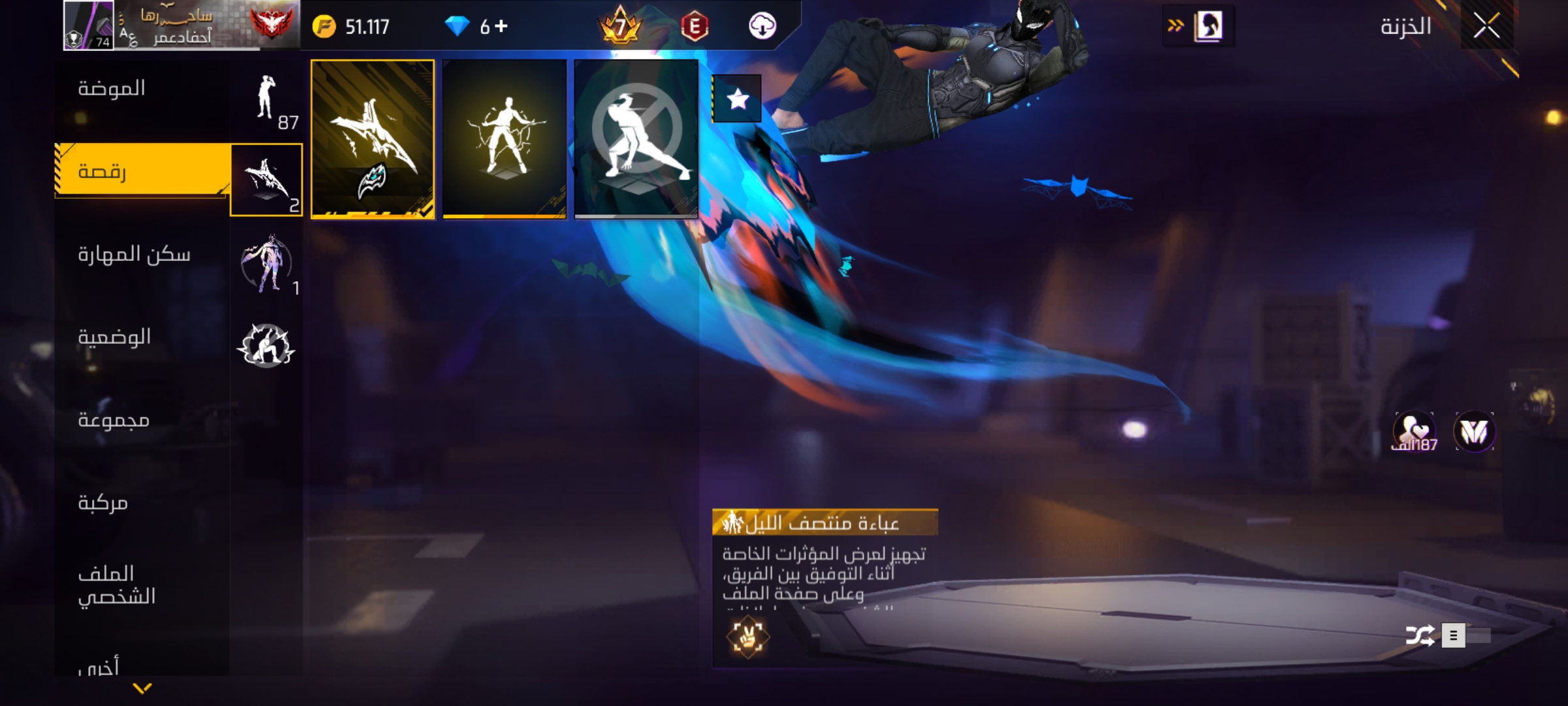 صورة الإعلان