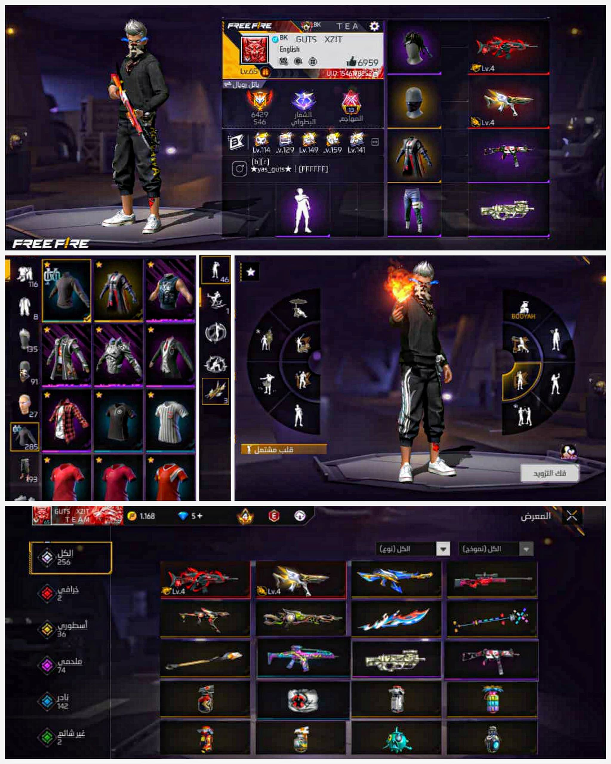 صورة الإعلان