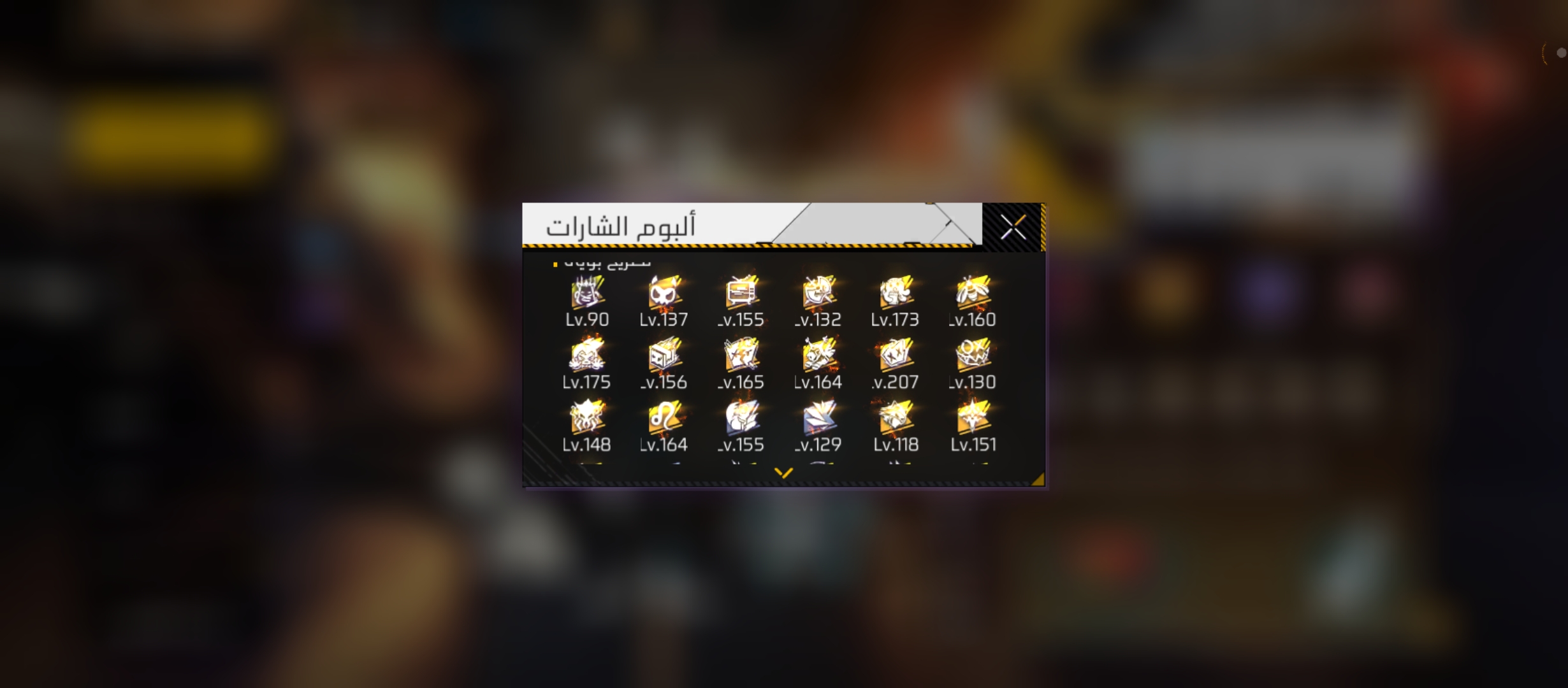 صورة الإعلان