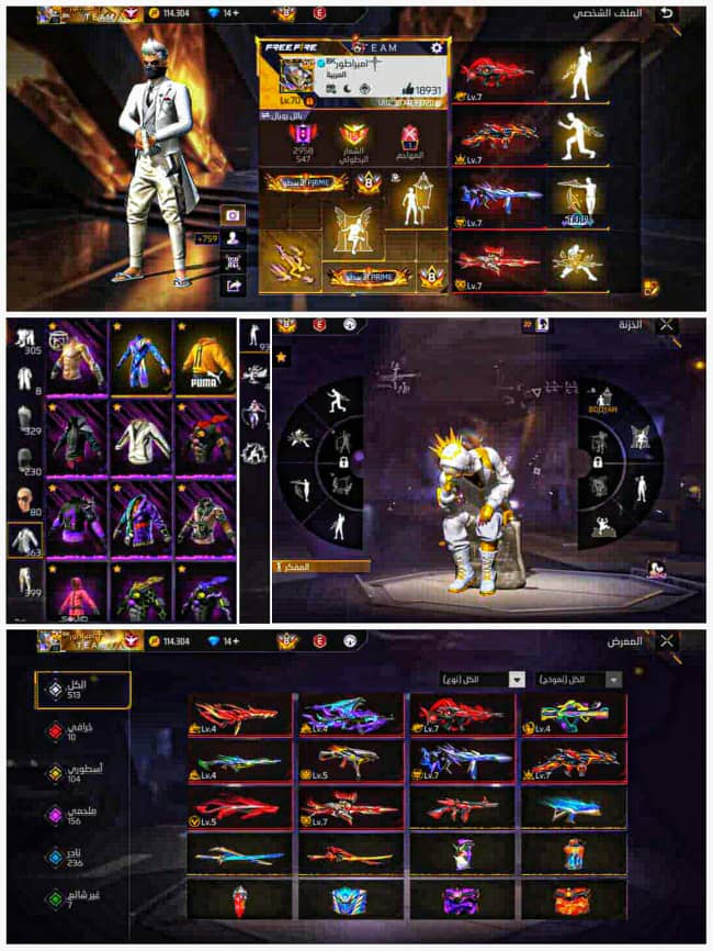 صورة الإعلان