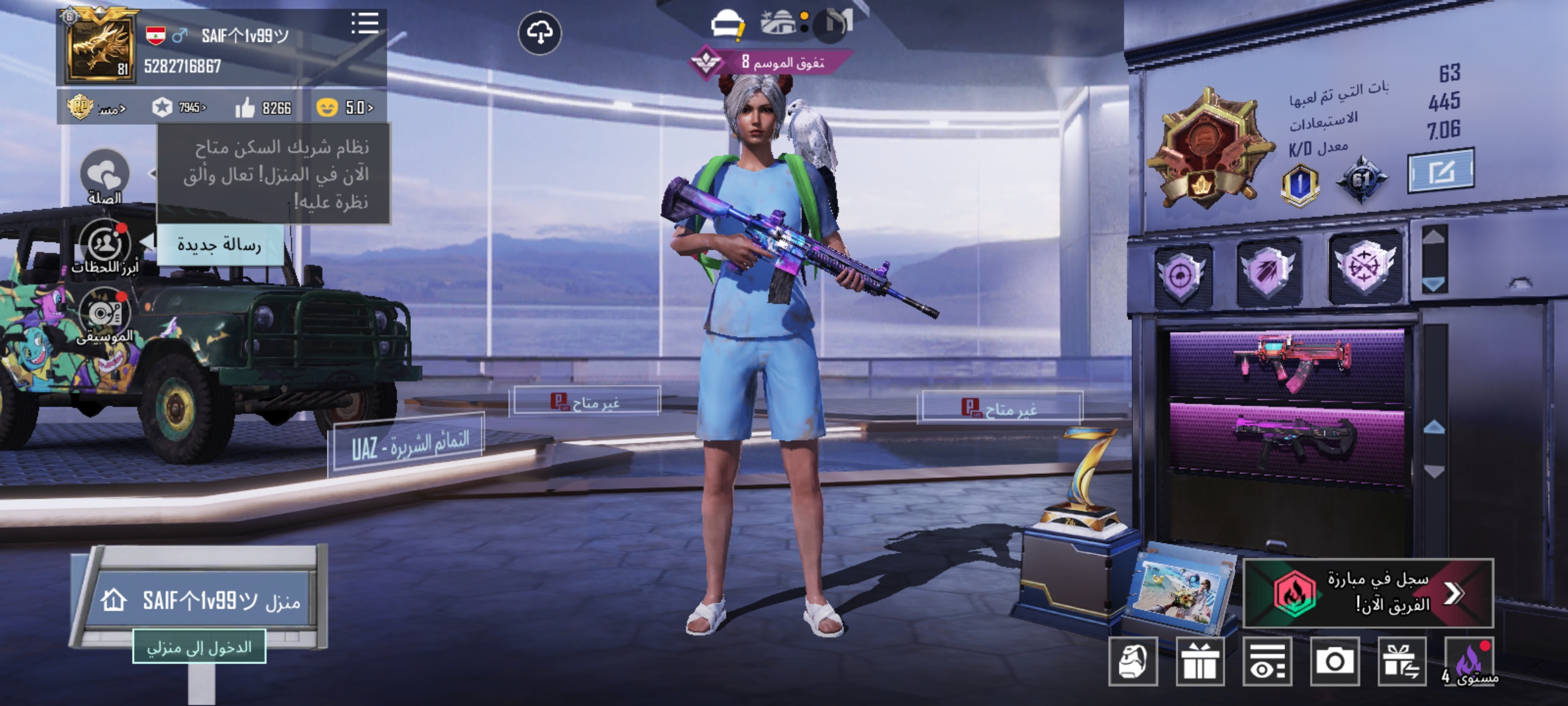 صورة الإعلان