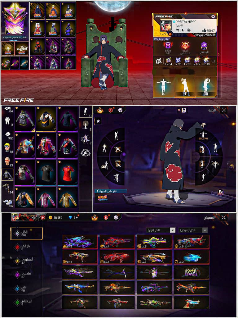 صورة الإعلان