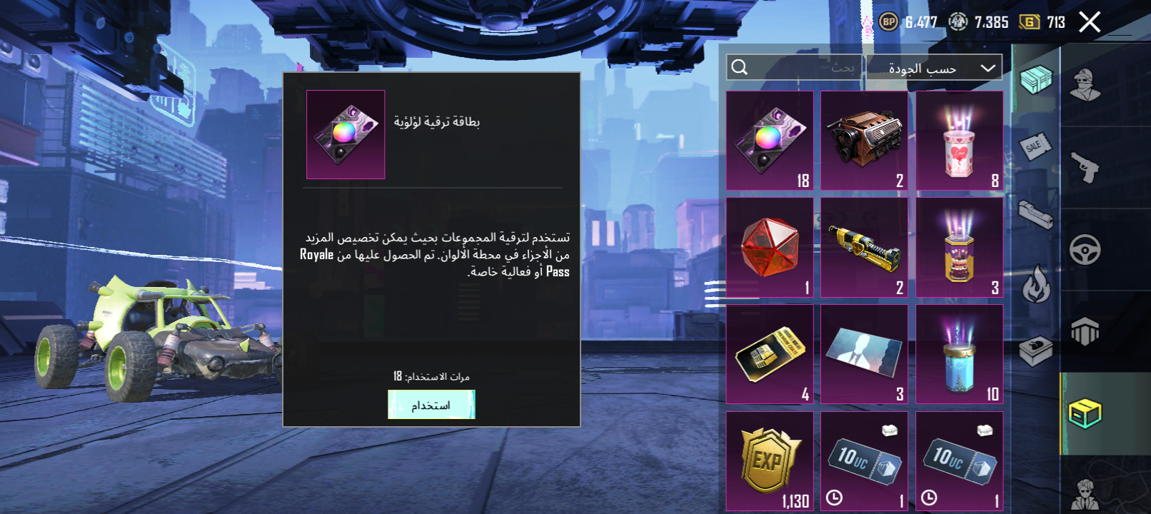 صورة الإعلان