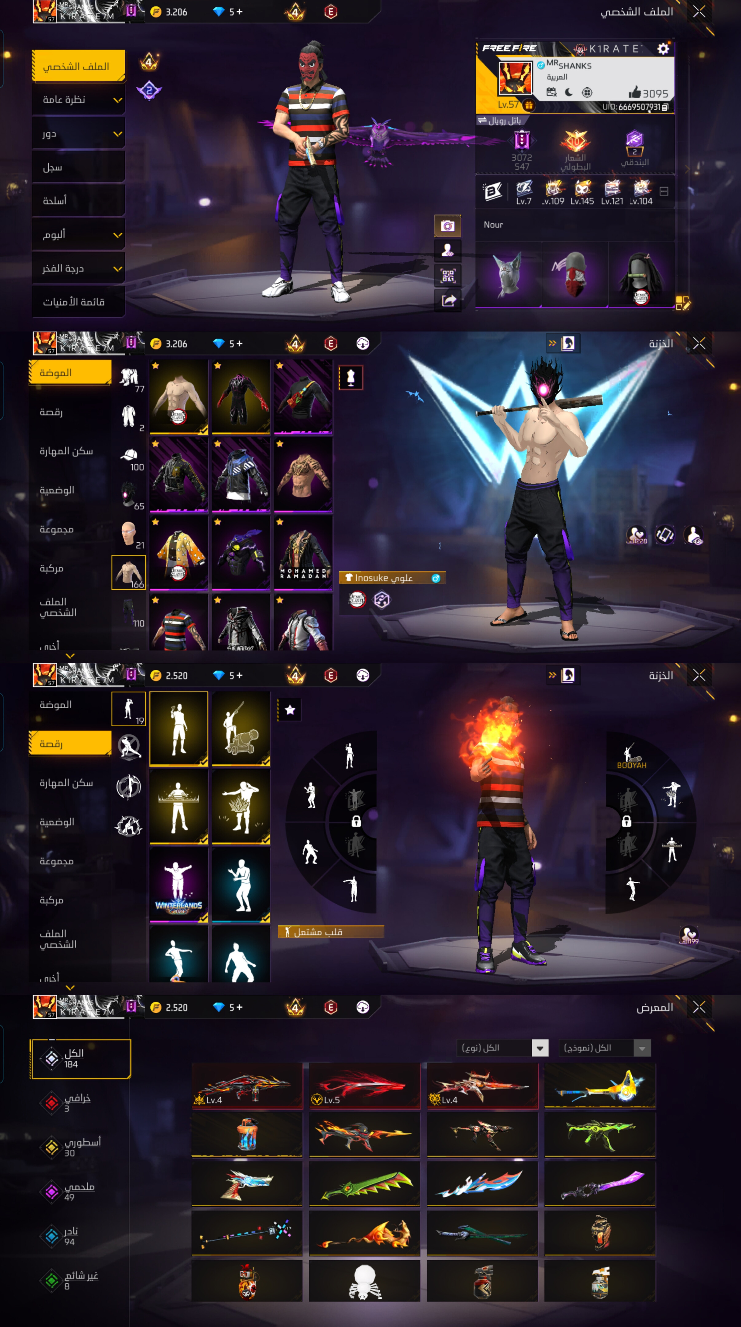 صورة الإعلان