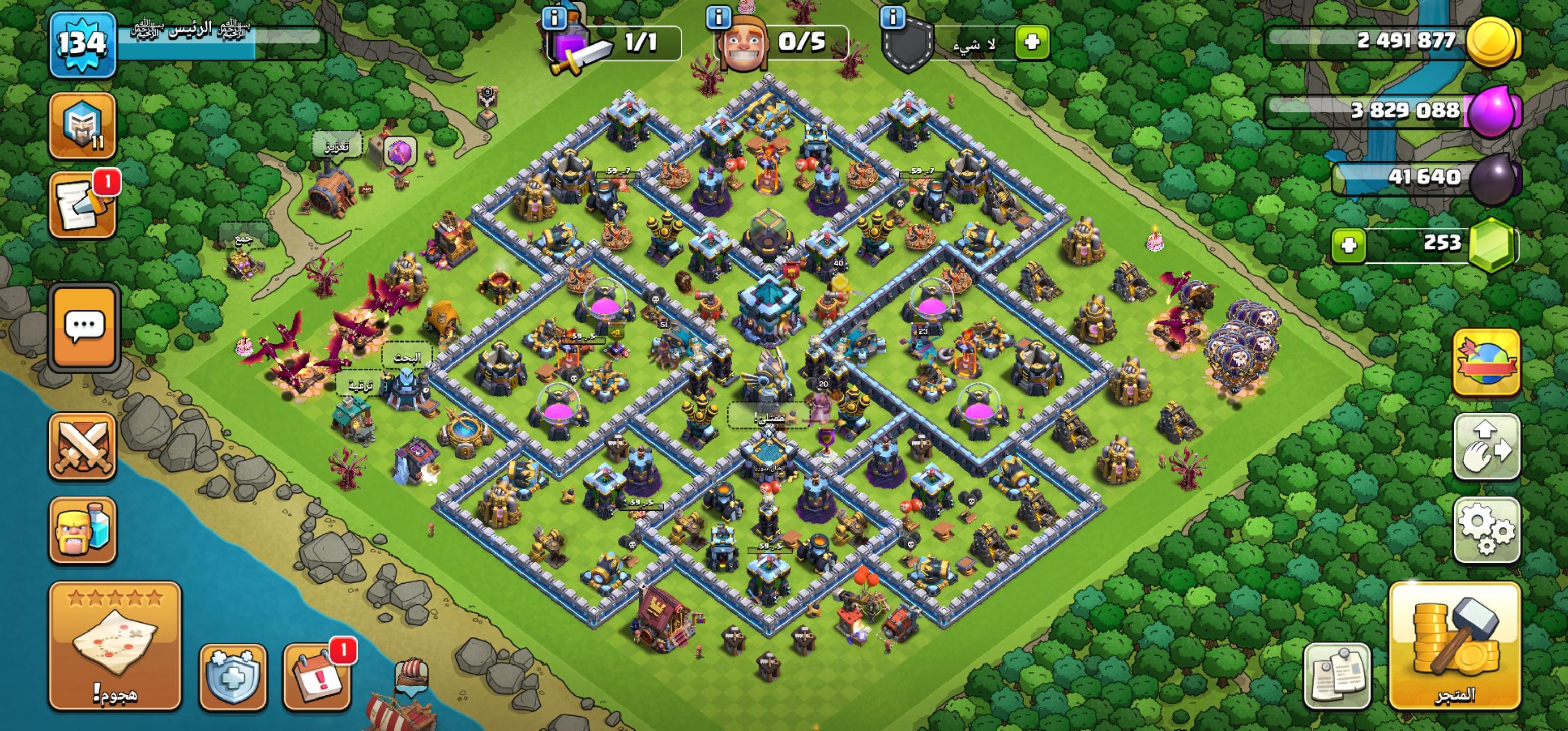 صورة الإعلان