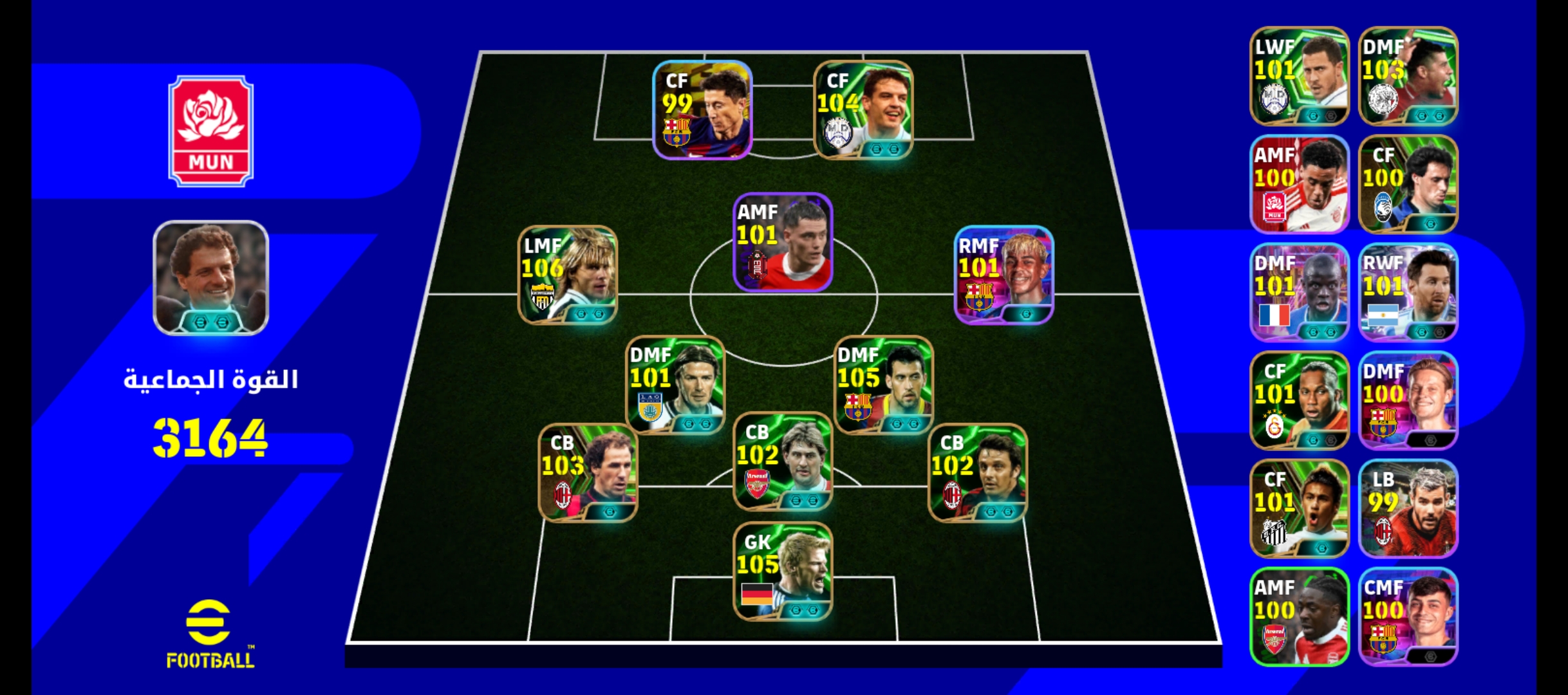 صورة الإعلان