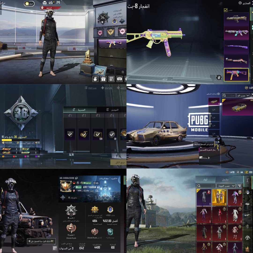 صورة الإعلان