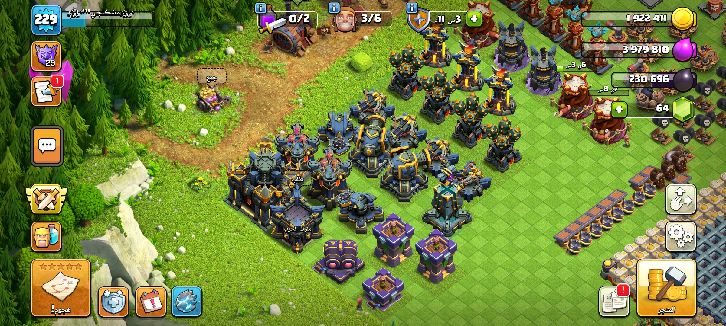 صورة الإعلان