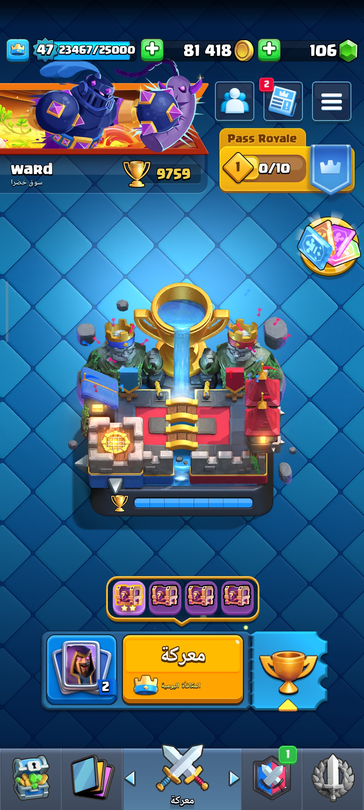 صورة الإعلان