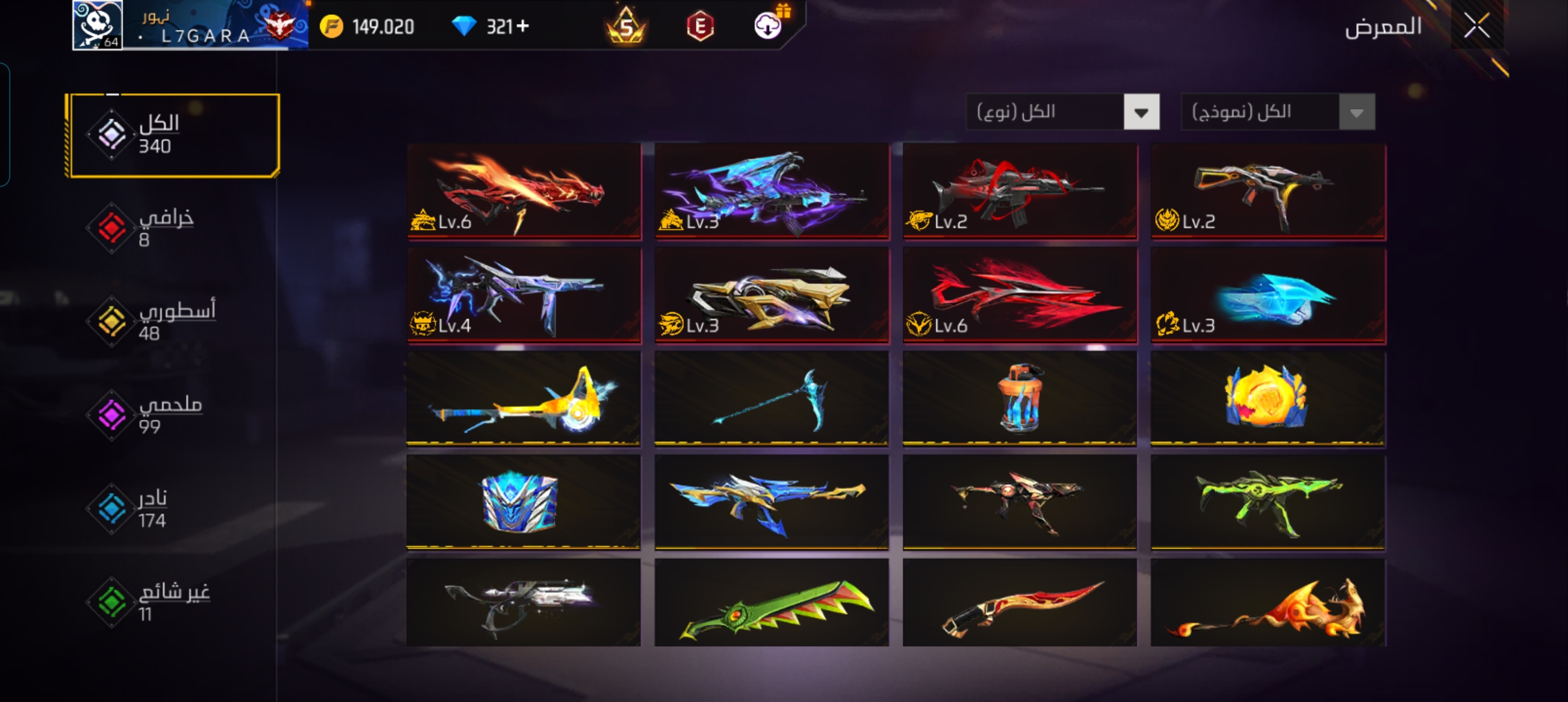 صورة الإعلان