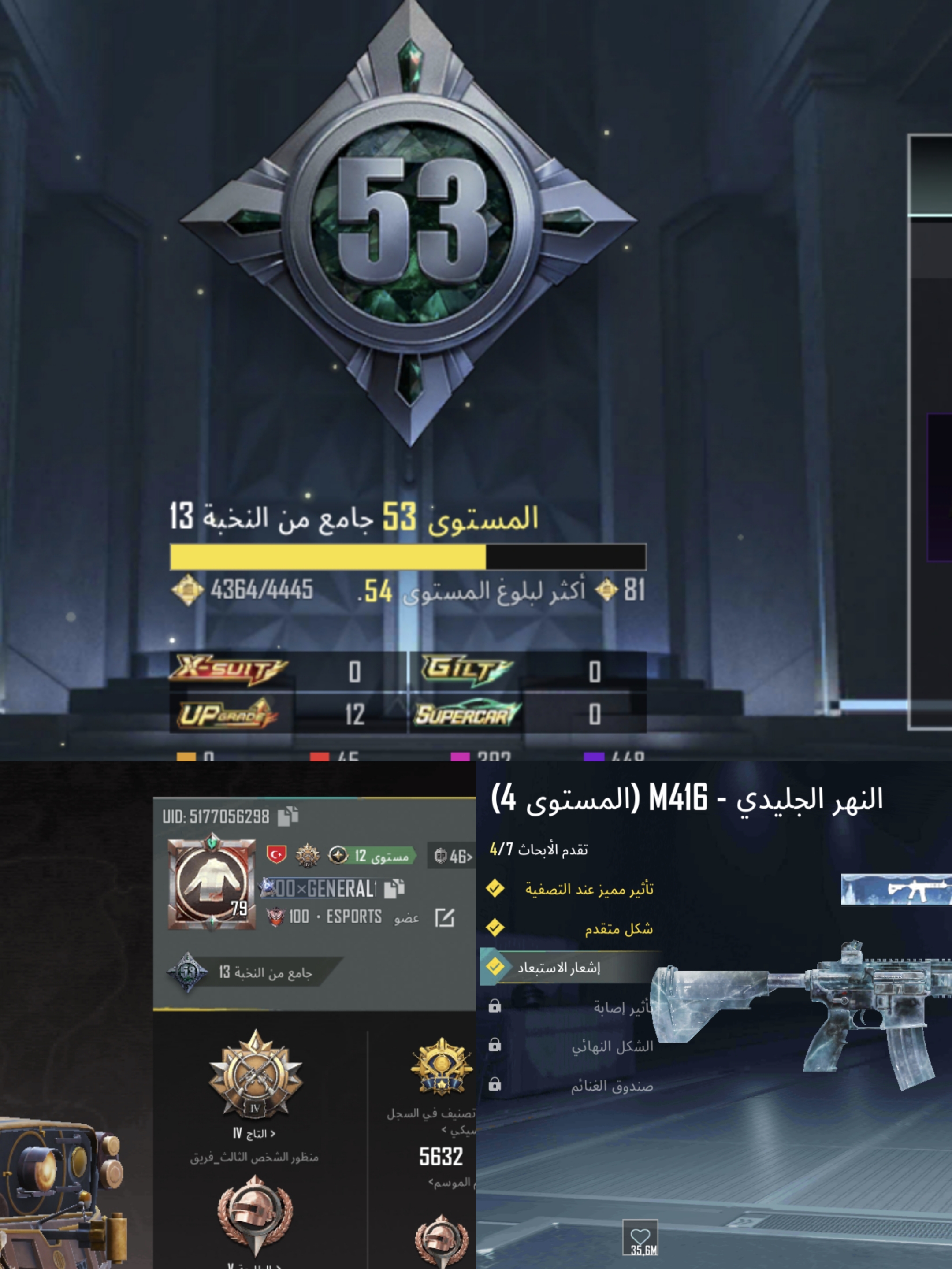 صورة الإعلان