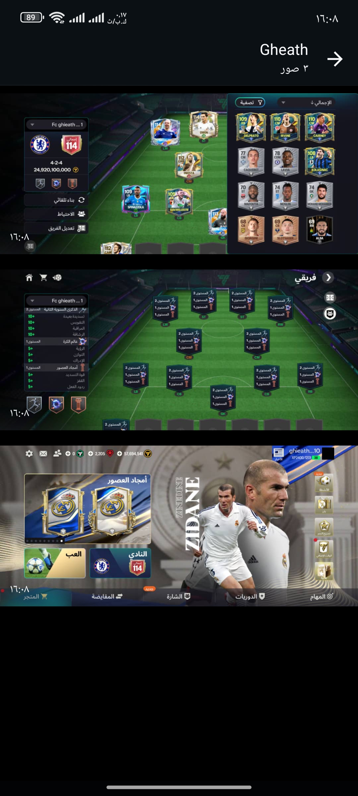 صورة الإعلان