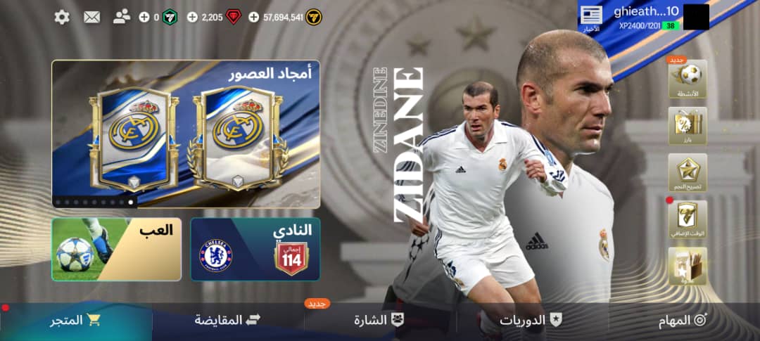 صورة الإعلان