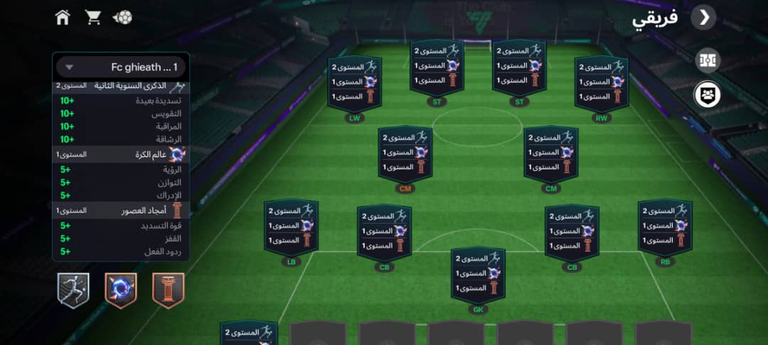 صورة الإعلان