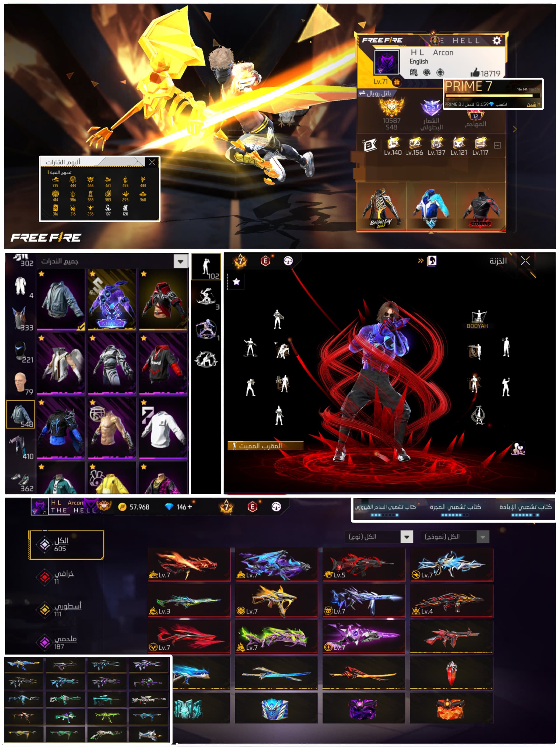 صورة الإعلان