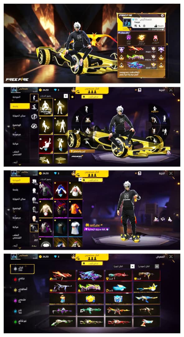 صورة الإعلان