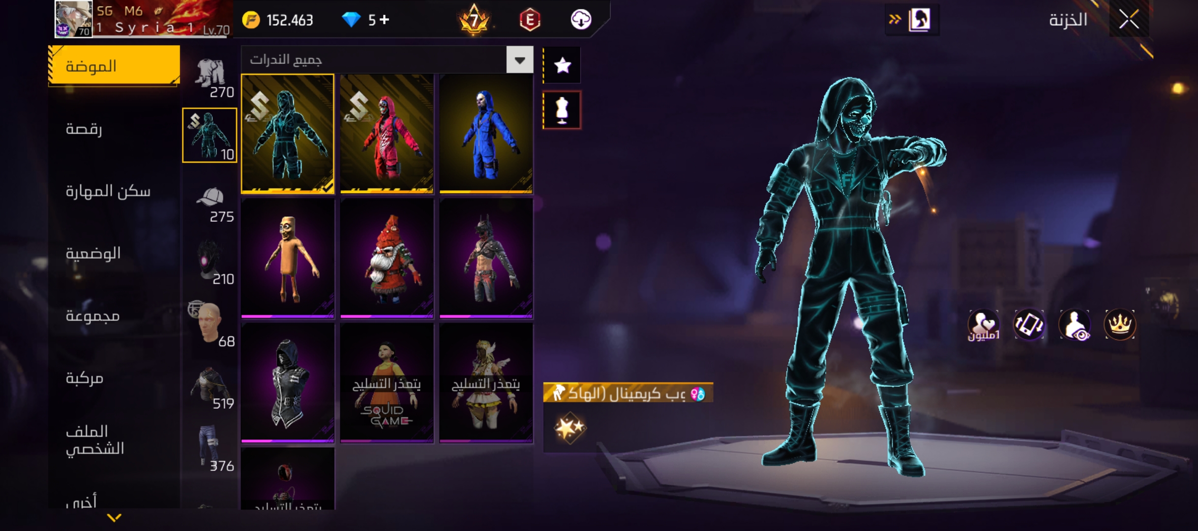 صورة الإعلان