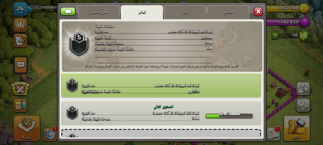 صورة الإعلان