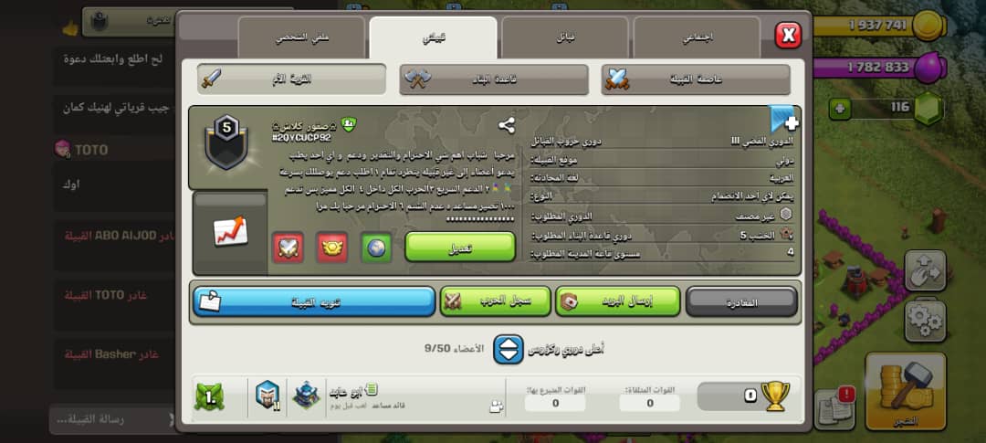 صورة الإعلان