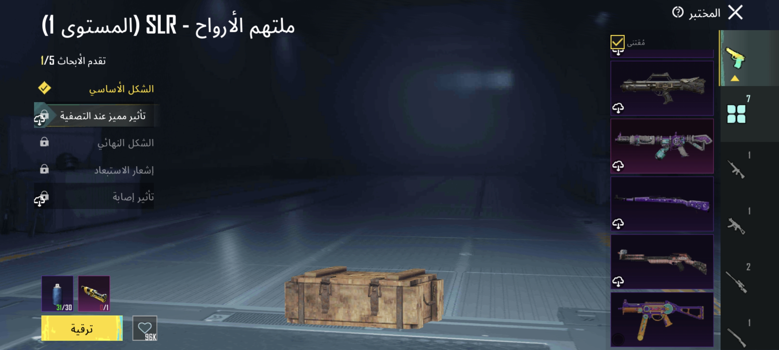 صورة الإعلان