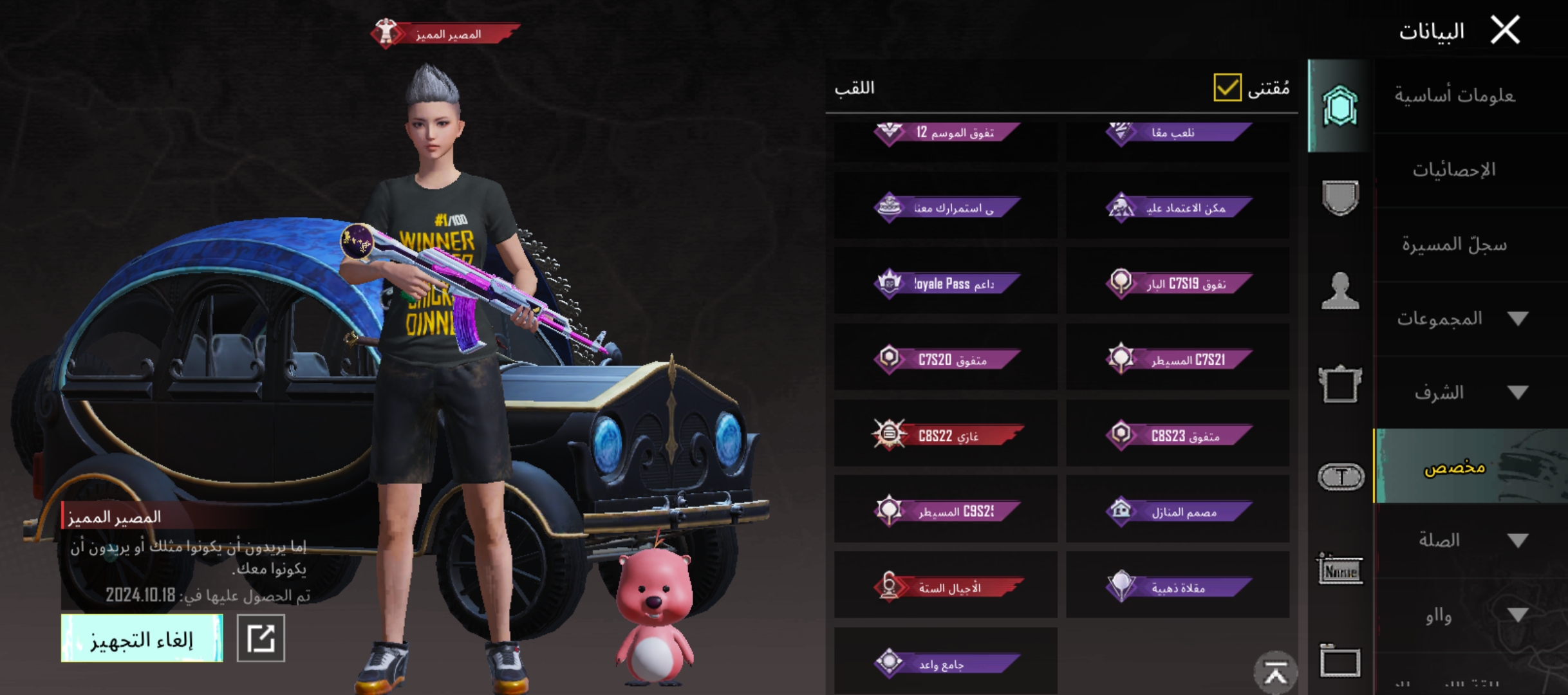 صورة الإعلان