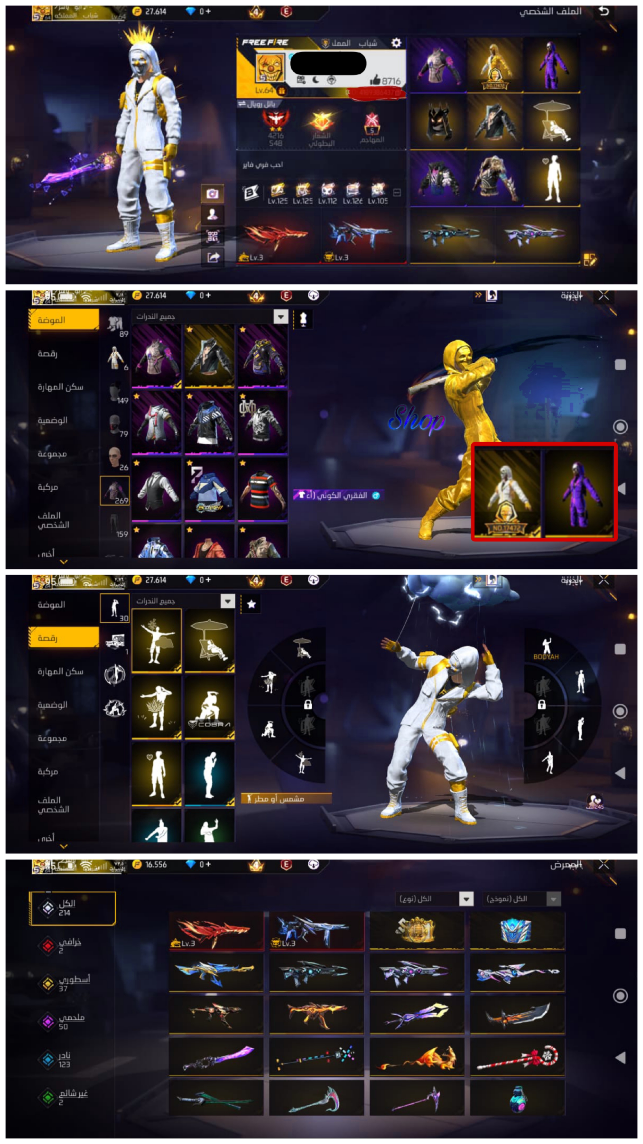 صورة الإعلان