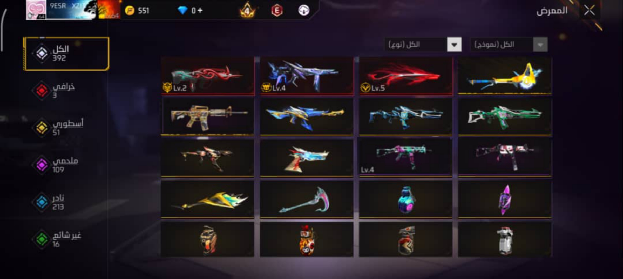 صورة الإعلان