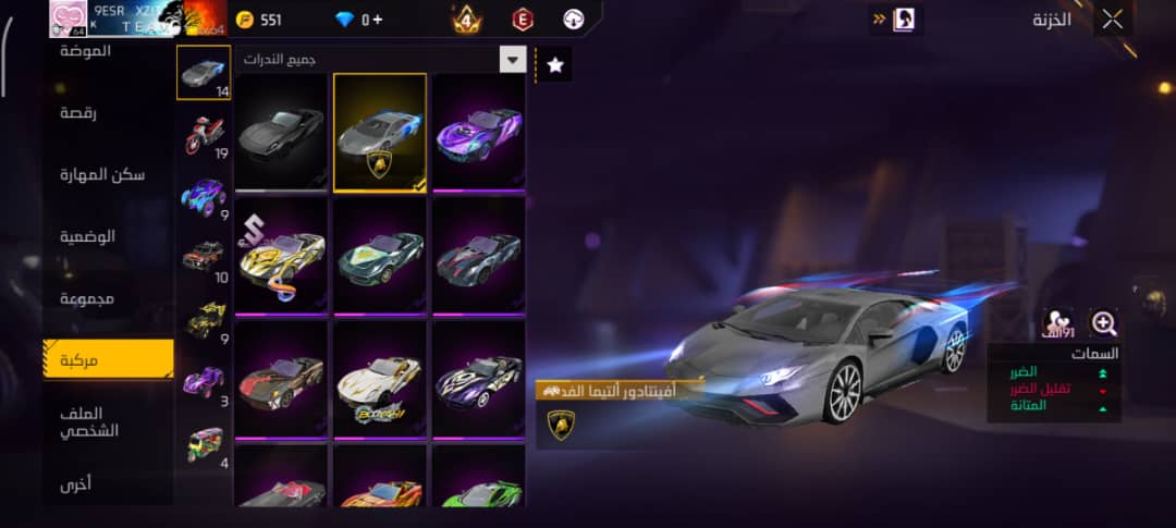 صورة الإعلان