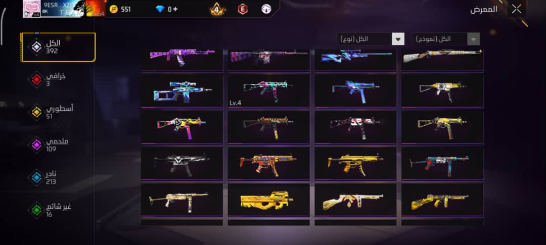 صورة الإعلان