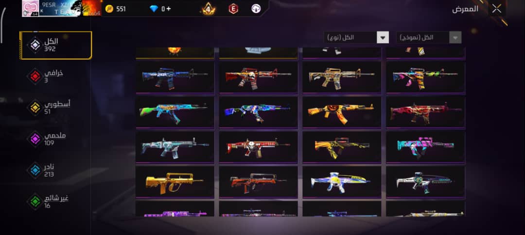 صورة الإعلان