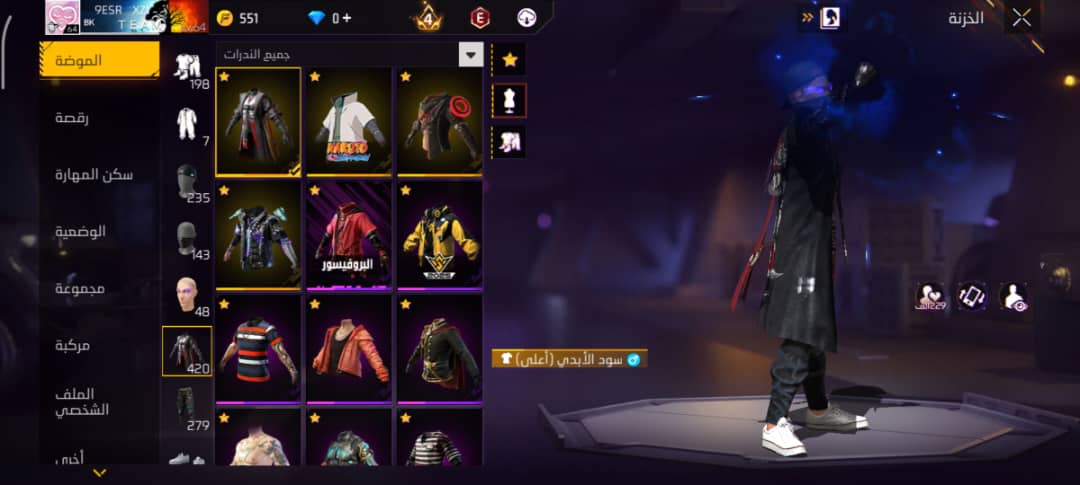 صورة الإعلان