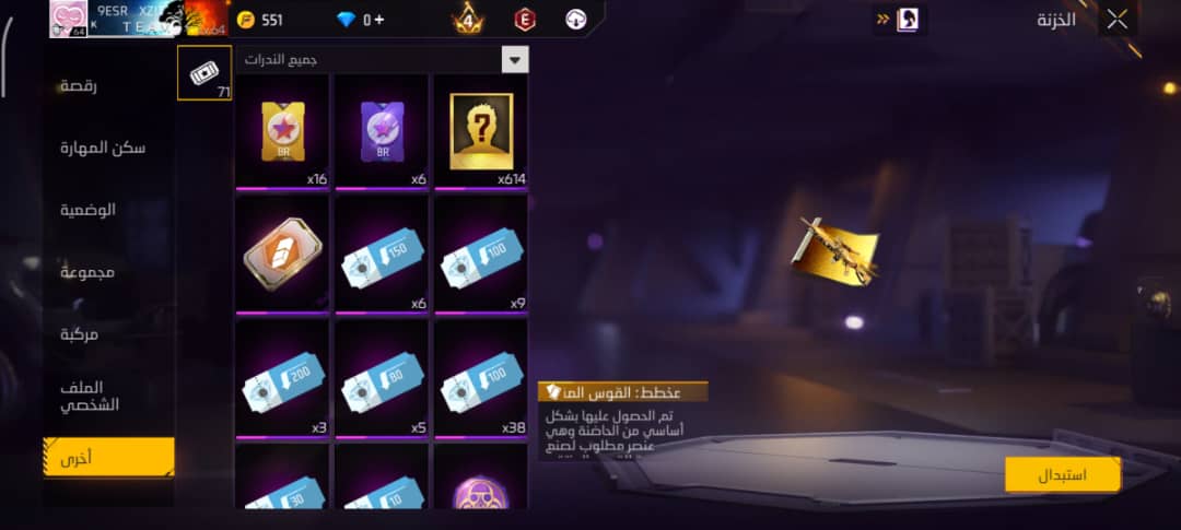 صورة الإعلان