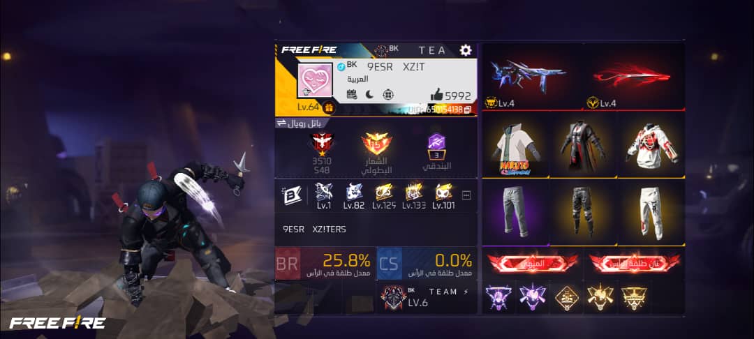 صورة الإعلان