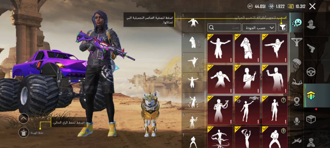 صورة الإعلان