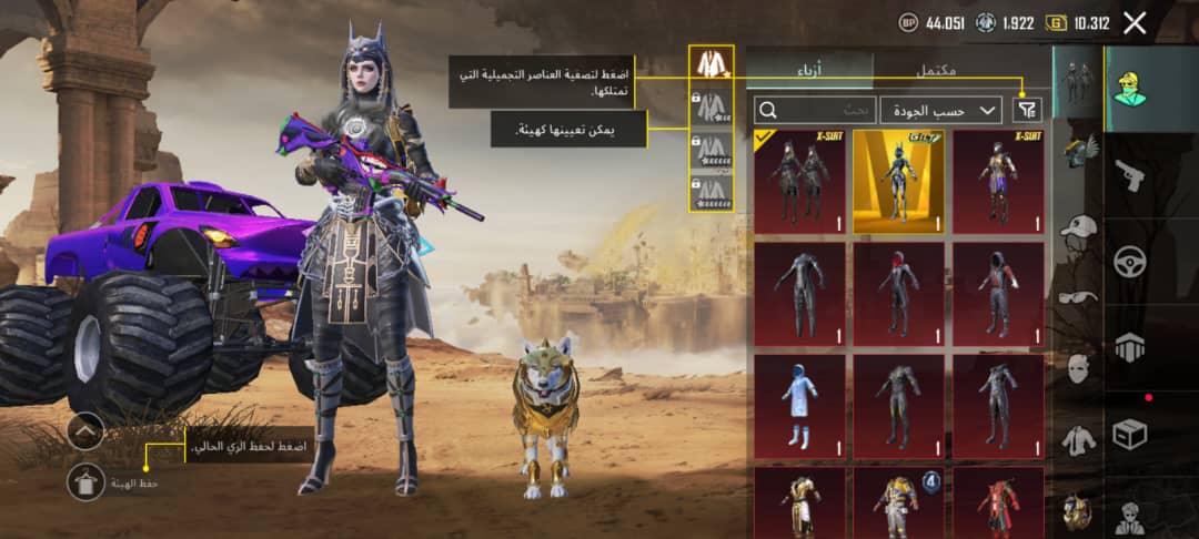 صورة الإعلان