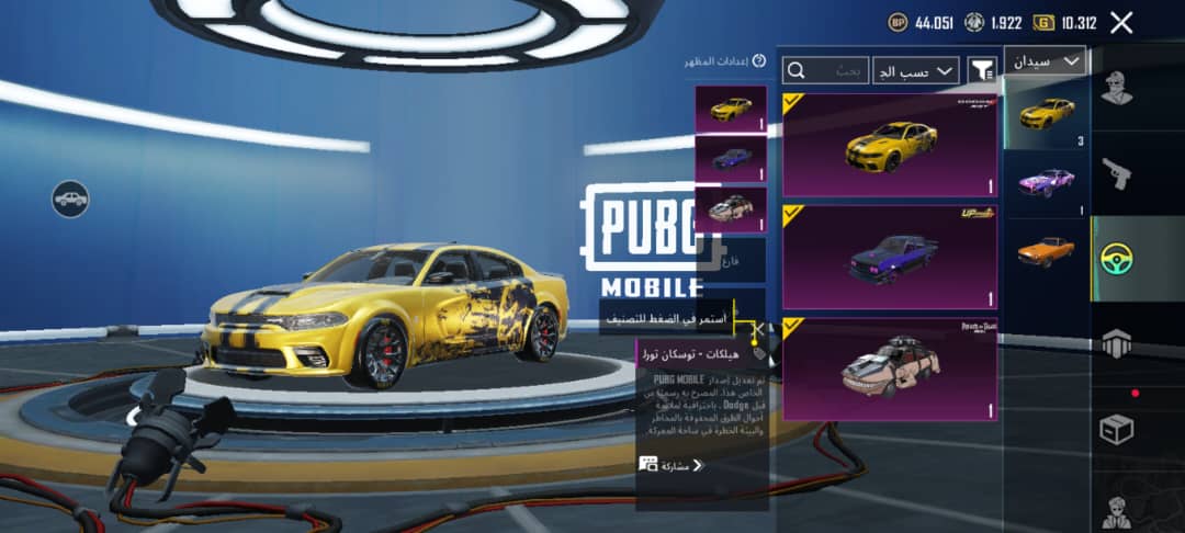 صورة الإعلان