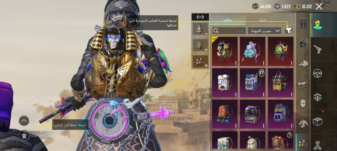 صورة الإعلان