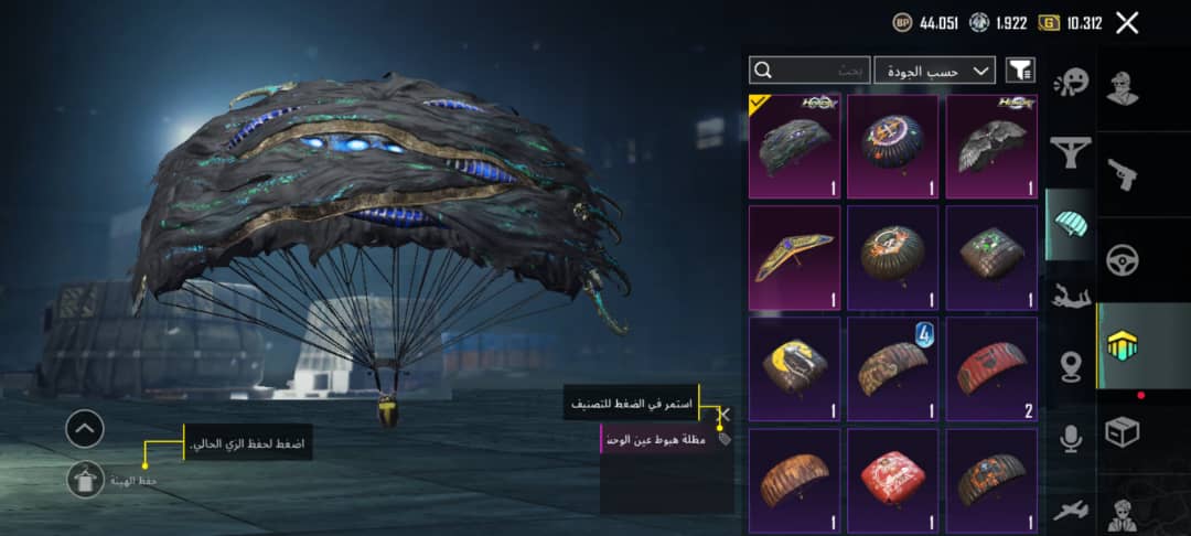 صورة الإعلان