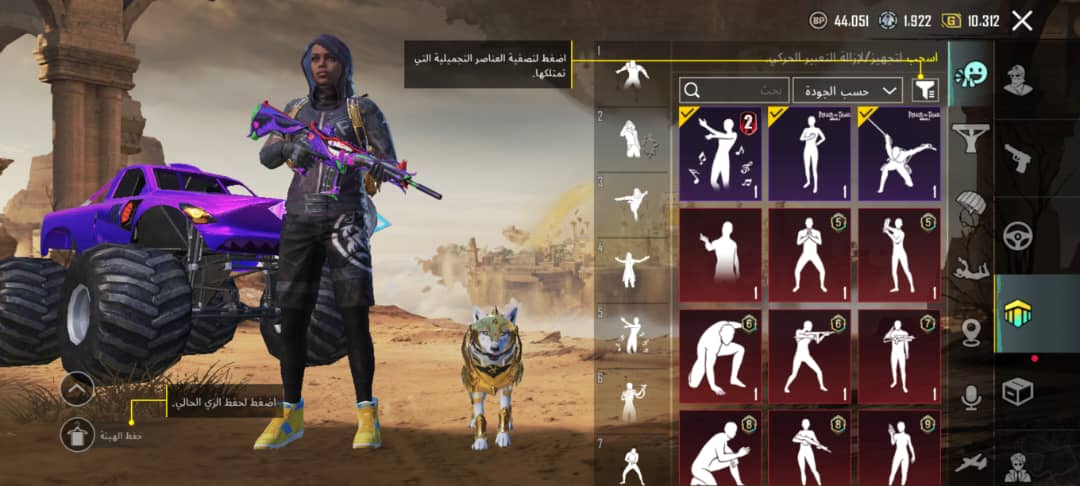 صورة الإعلان