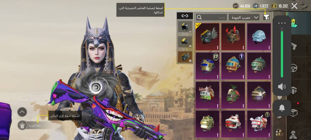 صورة الإعلان