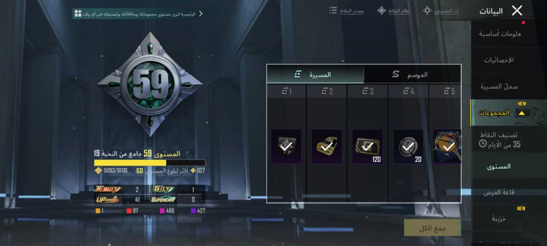 صورة الإعلان