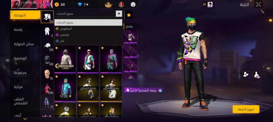 صورة الإعلان