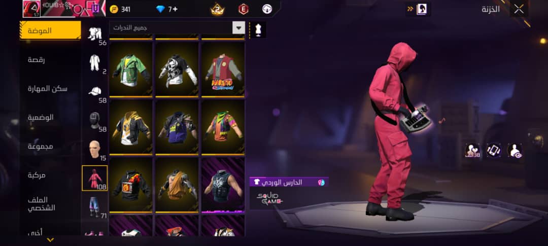 صورة الإعلان